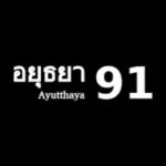Ayutthaya
