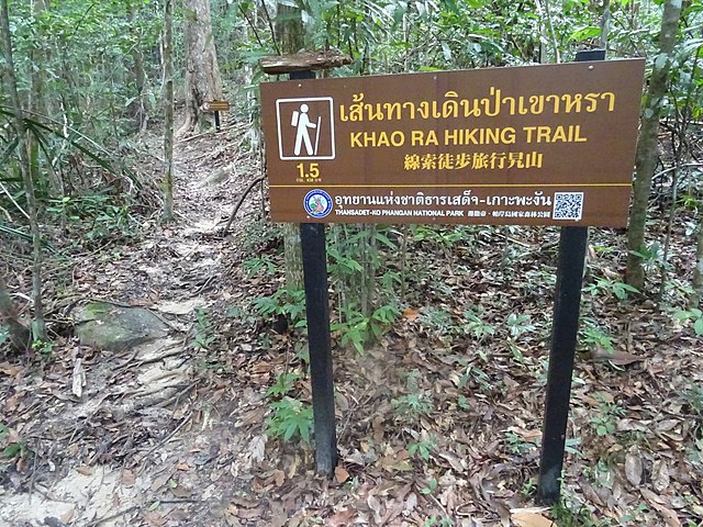 Khao Ra Mountain