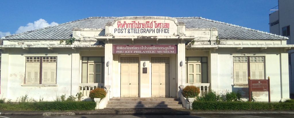 מוזיאון בולאי פוקט